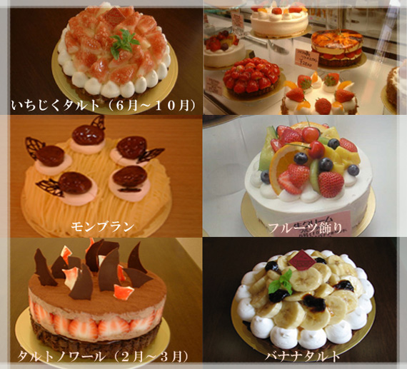 オリジナルケーキ・デコレーションケーキ