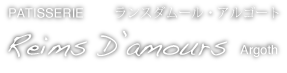 ランスダムール・アルゴート
